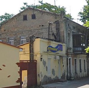 Vulytsia Astashkina, 8, Odesa: photo