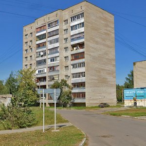 Ulitsa Lenina, 5 ، موسكو ومحافظة موسكو: صورة