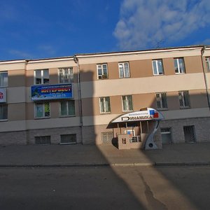 Dzerzhinsky Street, 39 ، : صورة