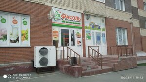Proletarskaya Street, 271/3, : foto