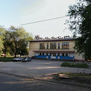 Novo-Vokzalnaya Street, 28, Samara: photo