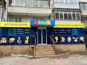Novosibirskaya ulitsa, 44 ، كراسنويارسك: صورة