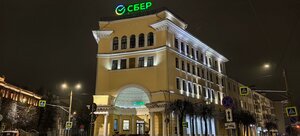 Смоленск, Коммунистическая улица, 8/5: фото