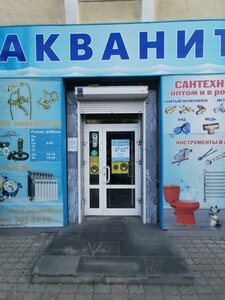 Pobedy Street, 43, Yekaterinburg: photo