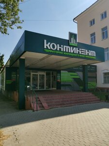 Gorkogo Street, 50, : foto