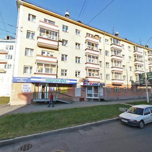 Ulitsa Dzerzhinskogo, 13, Kemerovo: photo