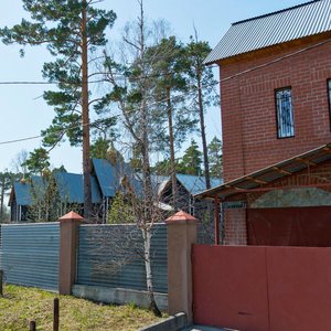 Екатеринбург, Цыганская улица, 15: фото