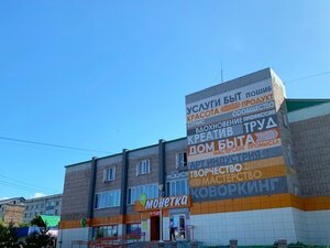 Kommunisticheskaya ulitsa, 12, Blagoveschensk: photo