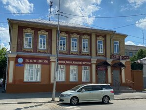 Sovetskaya Street, 122, Kurgan: photo