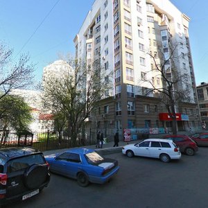 Khokhryakova Street, 75 ، يكاترينبورغ: صورة