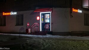 Ulitsa Yuriya Gagarina, 40, Kusa: photo