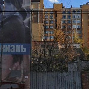 Radischeva Street, 21А, Ryazan: photo