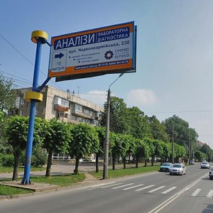 Vulytsia Heroiv Maidanu, 85 ، : صورة