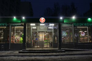 Чебоксары, Московский проспект, 31В: фото