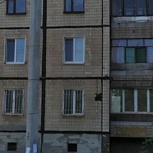 Кривой Рог, Проспект Мира, 37: фото