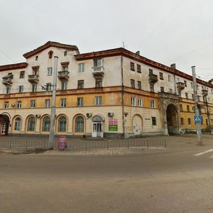 Prospekt Dzerzhinskogo, 15, Dzerzhinsk: photo