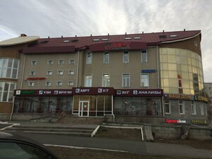 Molodoguardeycev Street, 33Б ، تشيليابينسك: صورة