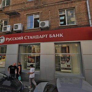 Gazetniy Lane, 29А, Rostov‑na‑Donu: photo