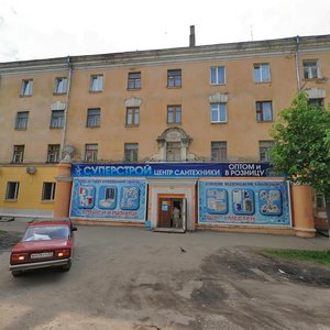 Oktyabrskaya Street, 18, Ivanovo: photo