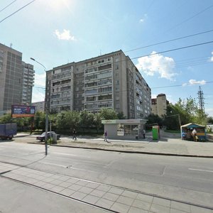 Vikulova Street, 28А, Yekaterinburg: photo