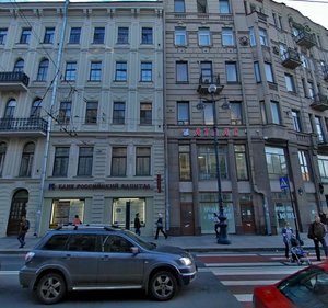 Nevskiy Cad., No:95, Saint‑Petersburg: Fotoğraflar