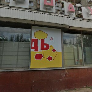 Prospekt Stroiteley, 13, Saratov: photo