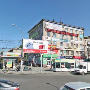 Vatutina Street, 29, Novosibirsk: photo