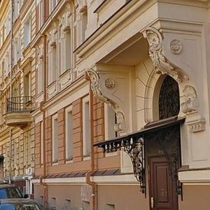 Varsonofyevsky Lane, 8с1, Moscow: photo