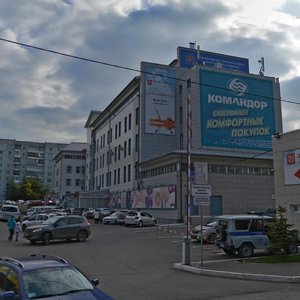 Novosibirskaya ulitsa, 9А, Krasnoyarsk: photo