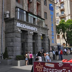 Sofiivska Street, 2/1, Kyiv: photo