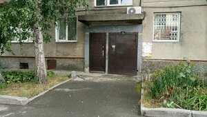 Krylova Street, 67 ، نوفوسيبيرسك: صورة