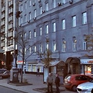 Khreschatyk Street, 12, Kyiv: photo