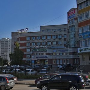 Marshala Chuykova Street, 2Д, Kazan: photo