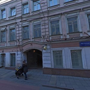 Petrovskiy Boulevard, 9с1, : foto