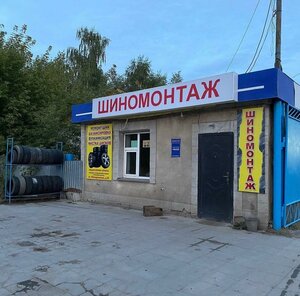 Ippodromnaya ulitsa, No:25, Tambov: Fotoğraflar