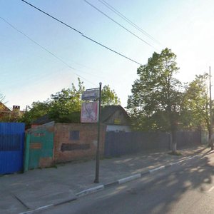 Krasnyh Partizan Street, 134 ، كراسنودار: صورة