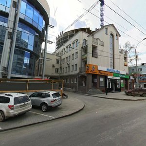Malysheva Street, 12Б, Yekaterinburg: photo