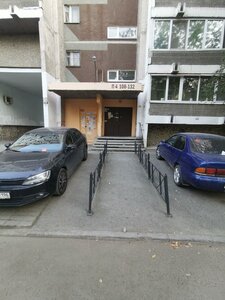 Cherepanova Street, 28, Yekaterinburg: photo