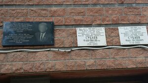 Уфа, Улица Дорофеева, 3: фото
