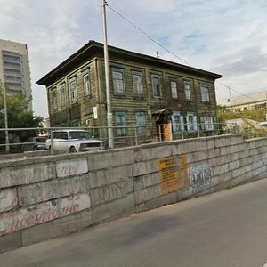 Dekabristov Street, No:49, Krasnoyarsk: Fotoğraflar