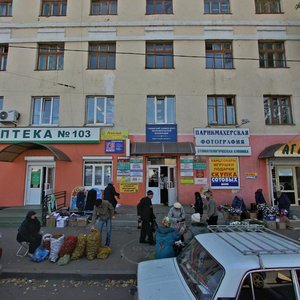 Лапекон волжская ул 14а фото