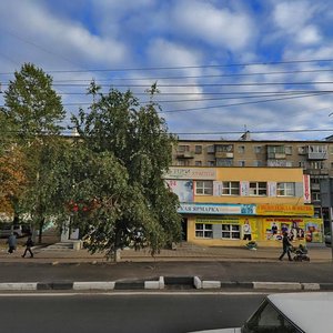 Ярославль, Московский проспект, 139Б: фото