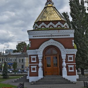 Самара, Улица Максима Горького, 80/1: фото