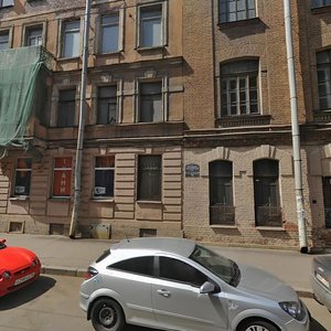 Bolshaya Pushkarskaya Street, 10Б ، سان بطرسبرغ: صورة