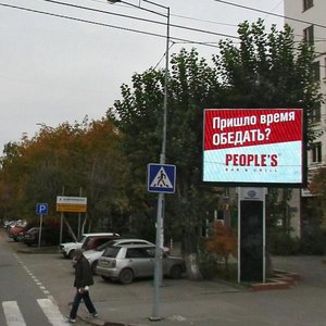 Ordzhonikidze Street, 62, Tyumen: photo