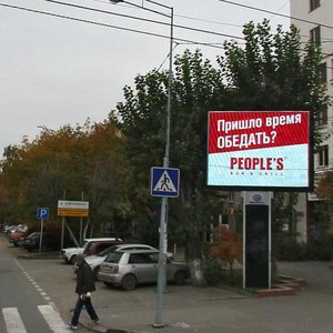Ordzhonikidze Street, 62, : foto