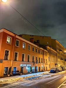 Kanala Griboedova Embankment, 102, : foto
