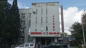 Shevchenko Street, 9, : foto