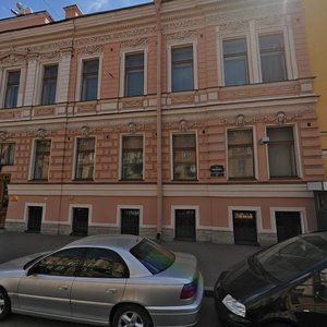Ryleeva Street, 37, Saint Petersburg: photo