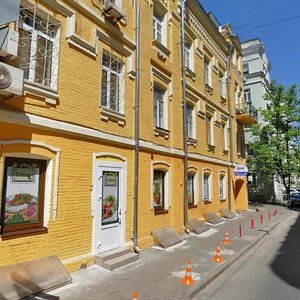 Киев, Михайловский переулок, 4: фото